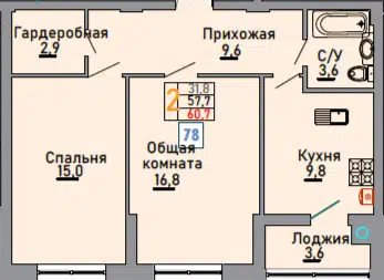 Планировка: 2-комн. квартира 60.70 м² в новостройке Октябрьский