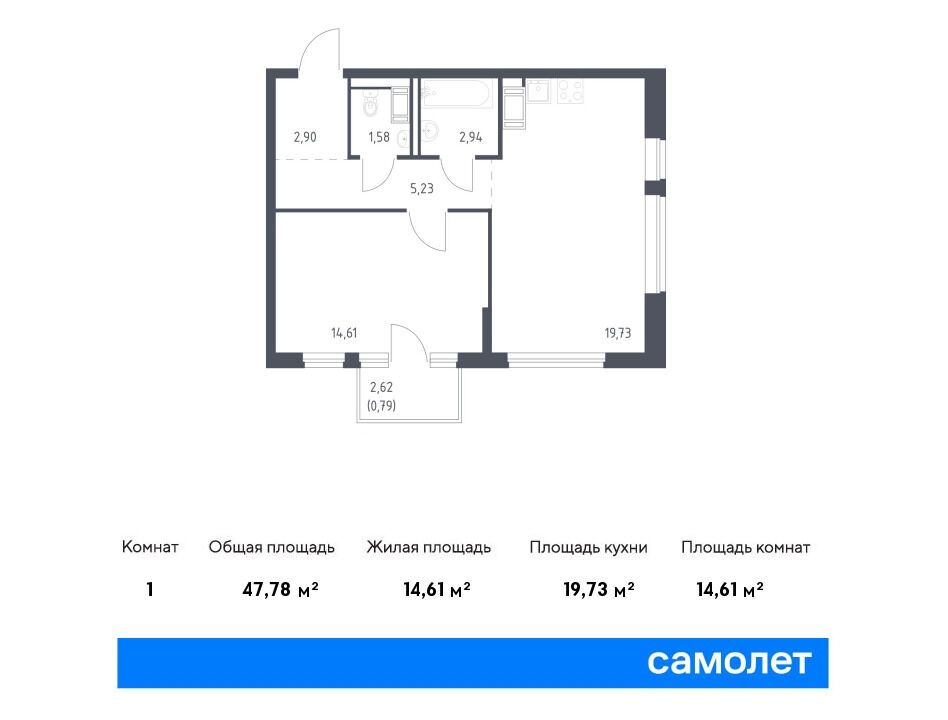 Планировка: 1-комн. квартира 47.78 м² в новостройке Новое Колпино