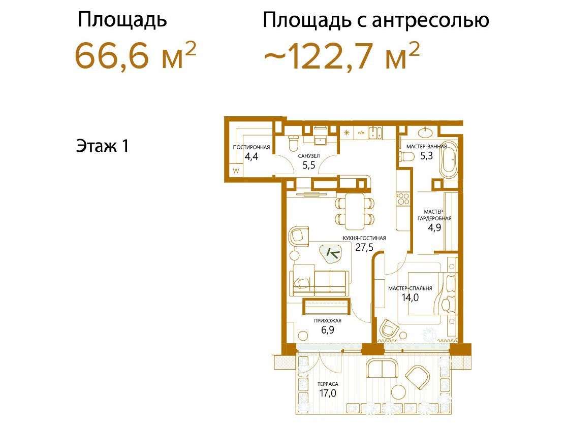 Планировка: 1-комн. квартира 66.60 м² в новостройке Шампайн