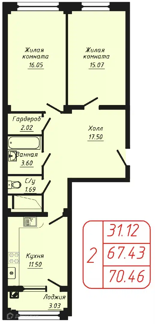 Планировка: 2-комн. квартира 70.46 м² в новостройке По ул. Фоменко