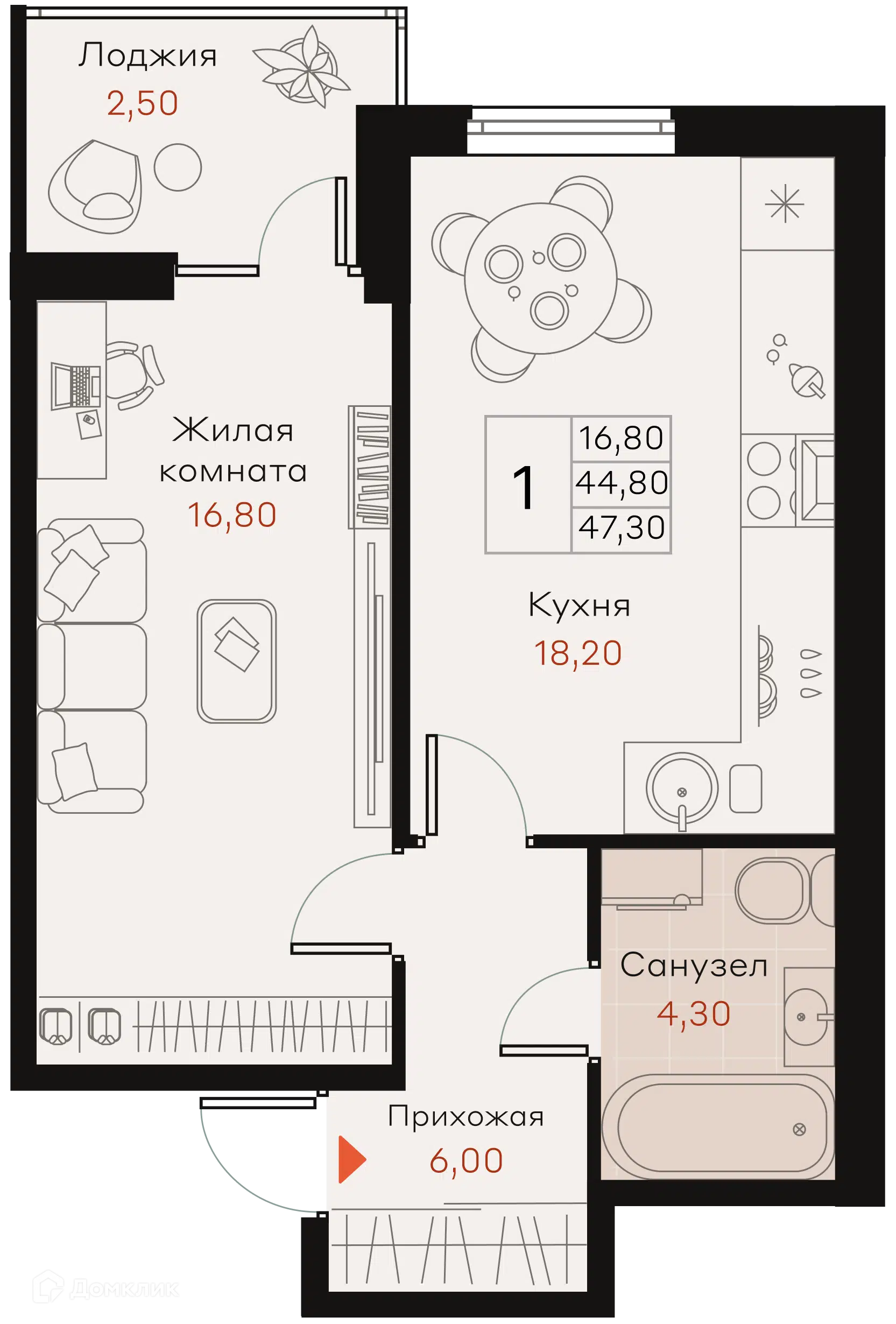 Планировка: 1-комн. квартира 47.90 м² в новостройке История 2