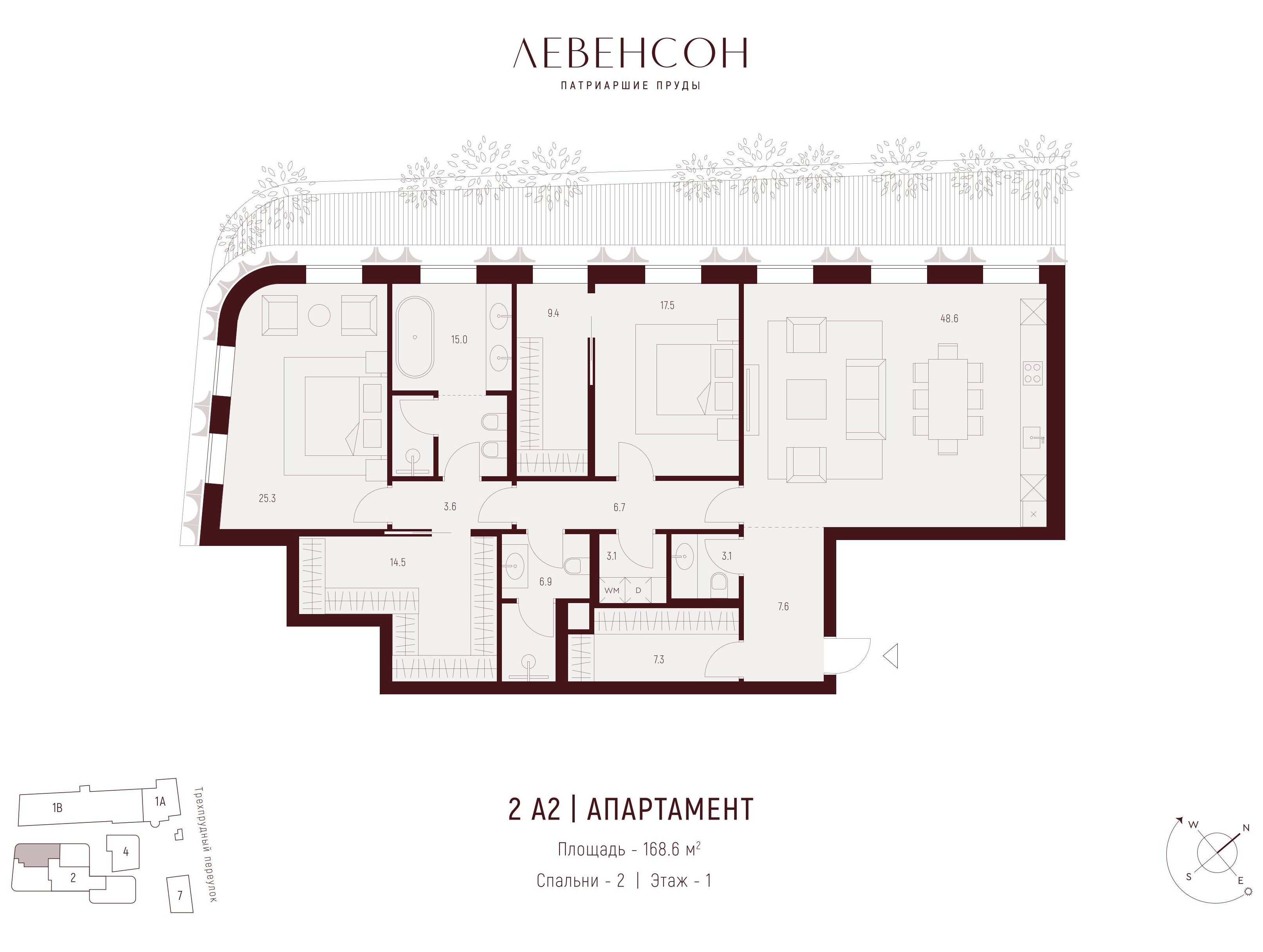 Планировка: 2-комн. квартира 168.60 м² в новостройке Левенсон