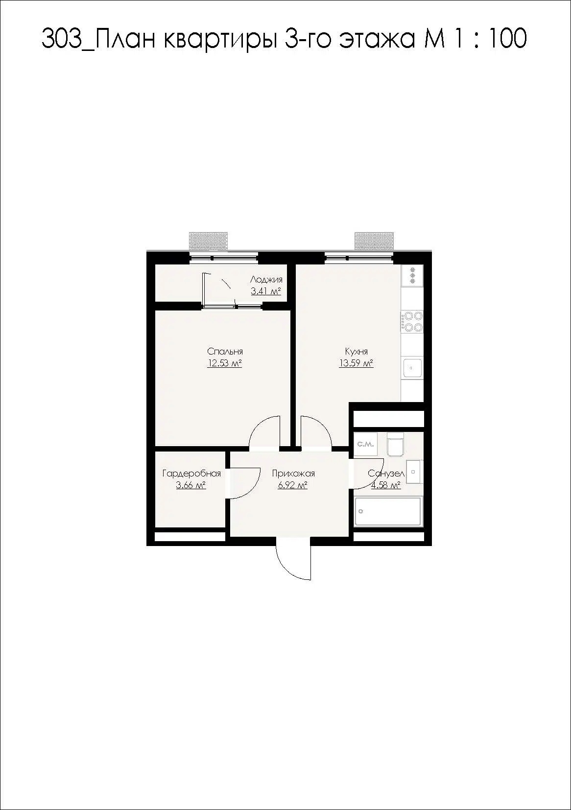 Планировка: 1-комн. квартира 44.69 м² в новостройке ЖК по ш. Севастопольское