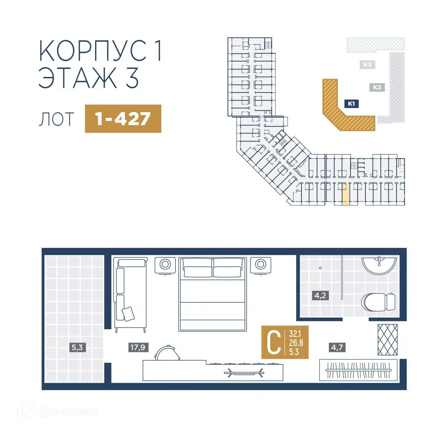 Планировка: 1-комн. квартира 32.10 м² в новостройке Лучи