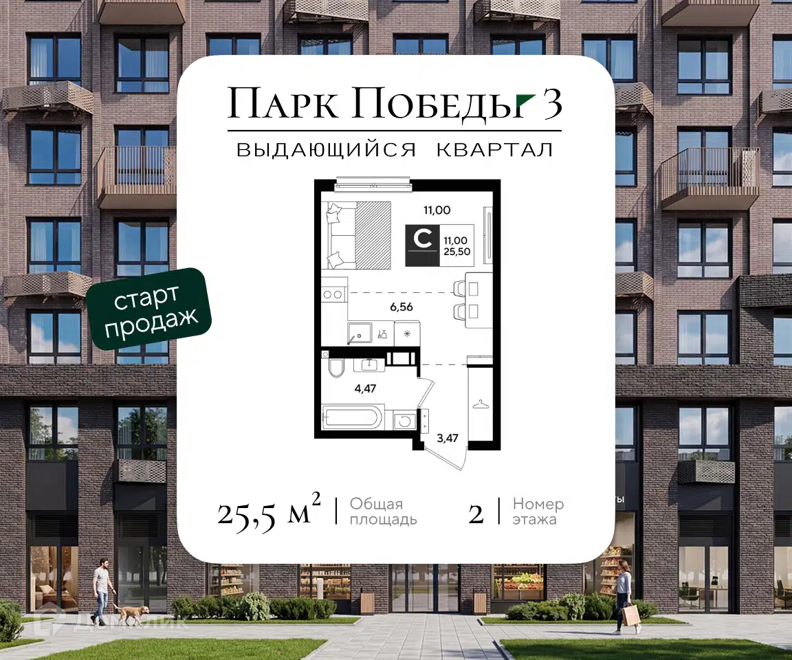 Планировка: Студия 25.50 м² в новостройке Парк Победы 3