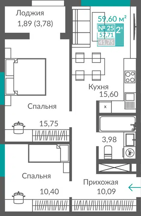 Планировка: 2-комн. квартира 57.71 м² в новостройке Видный