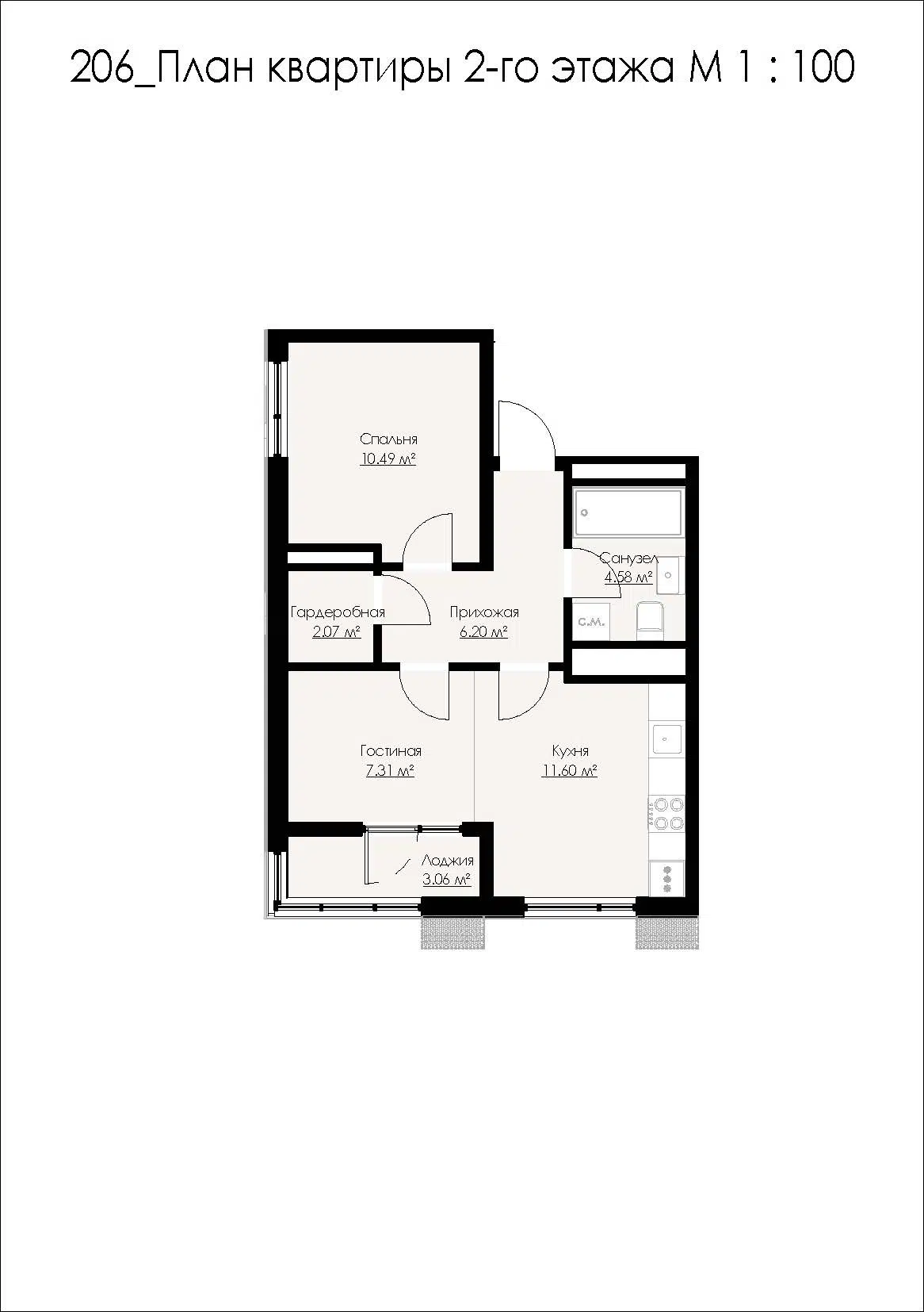 Планировка: 2-комн. квартира 45.31 м² в новостройке  по ш. Севастопольское