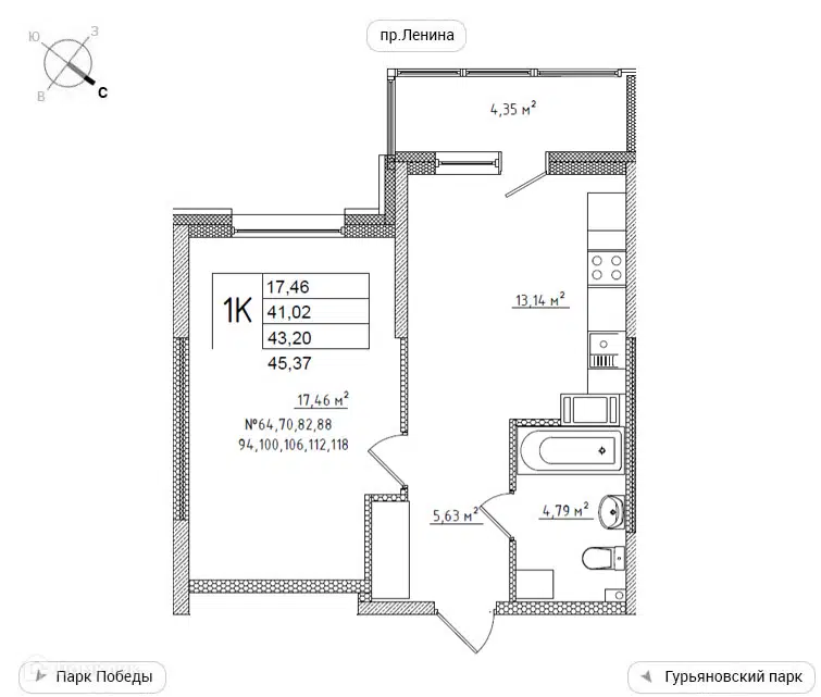Планировка: 1-комн. квартира 43.20 м² в новостройке Флагман