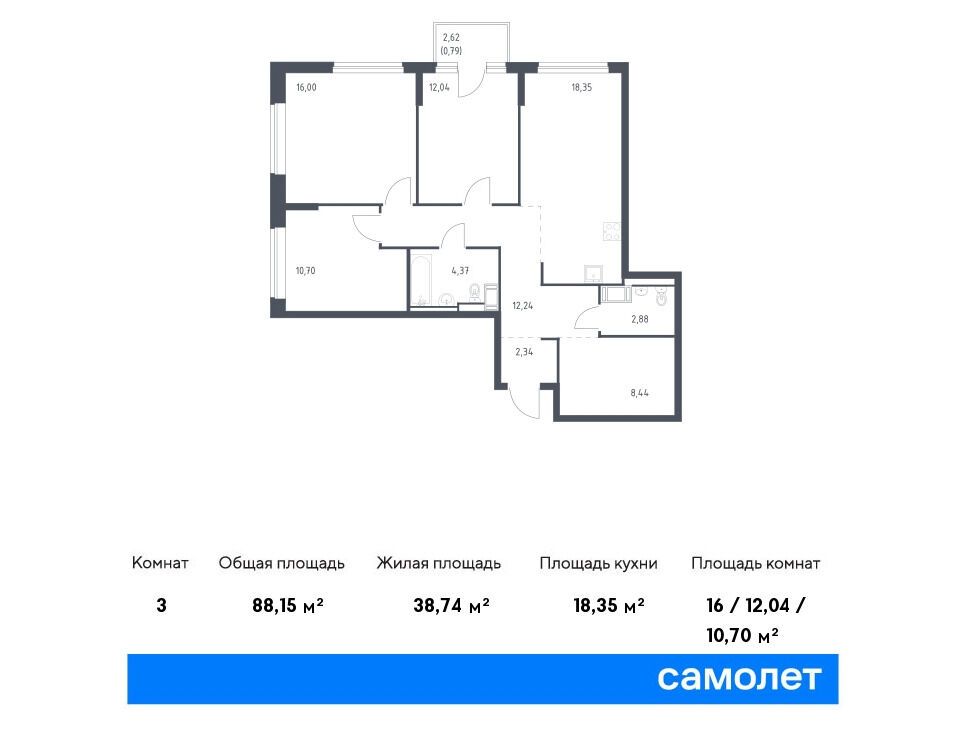 Планировка: 3-комн. квартира 88.15 м² в новостройке Новое Колпино