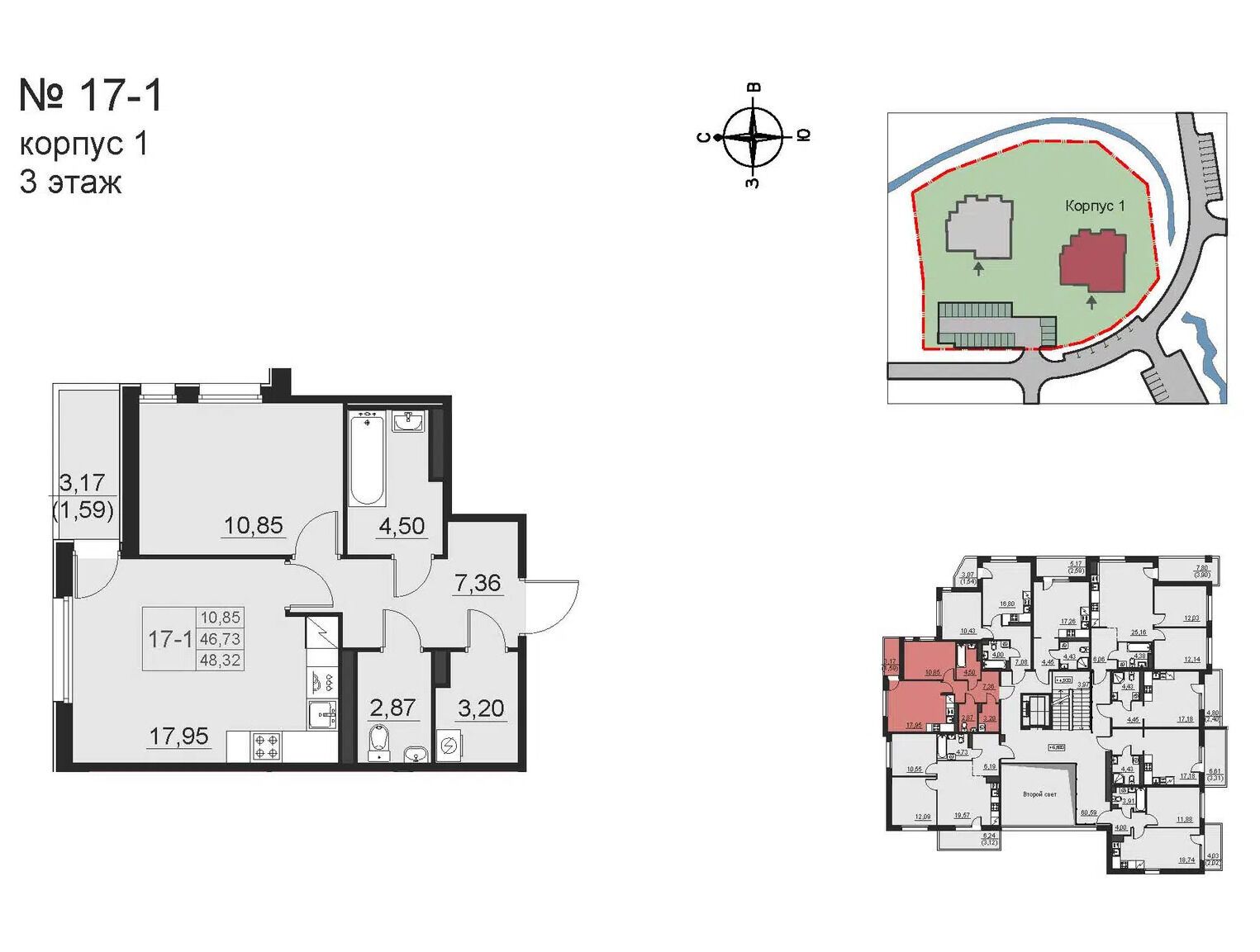 Планировка: 1-комн. квартира 48.32 м² в новостройке Поинт Токсово