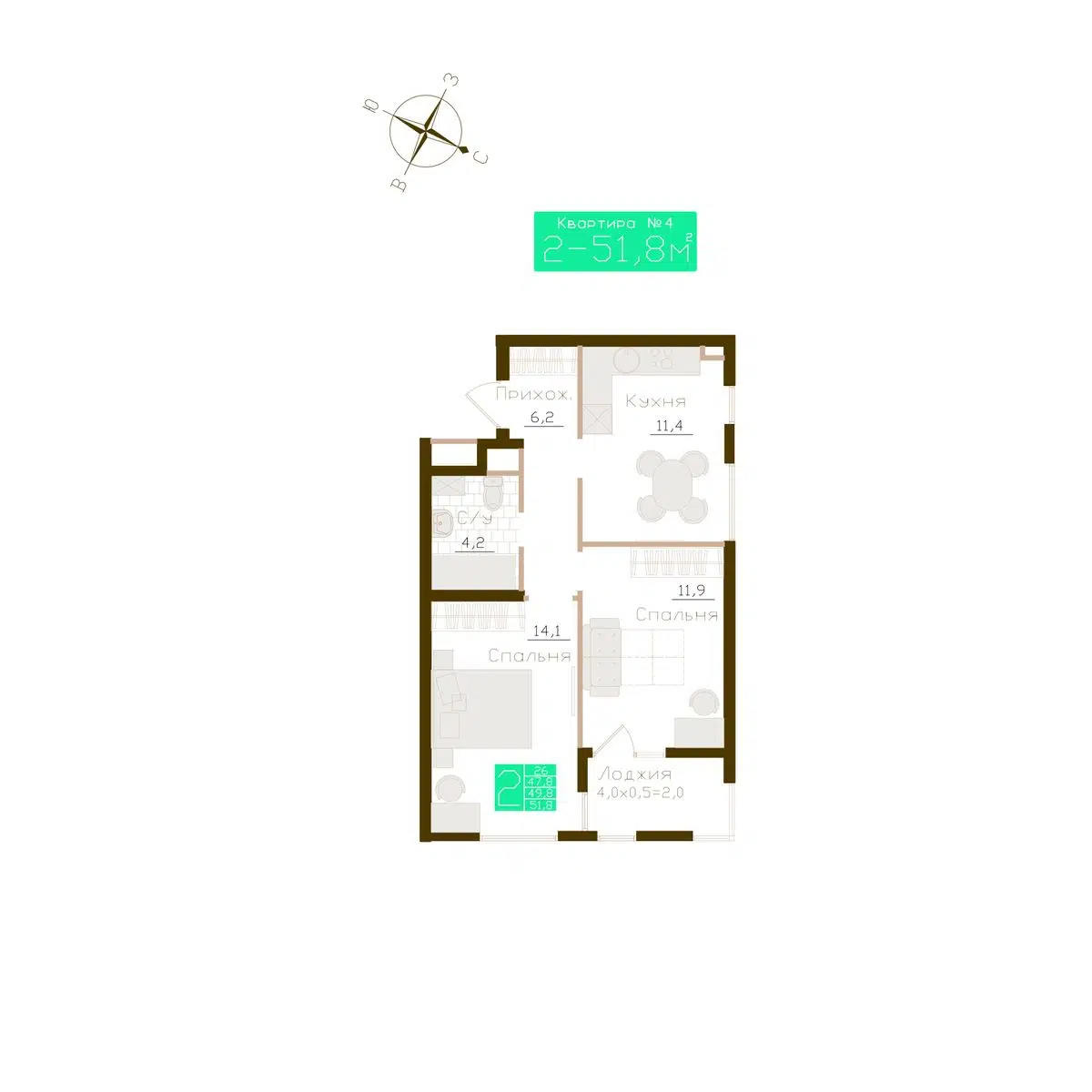 Планировка: 2-комн. квартира 49.80 м² в новостройке Молодежное