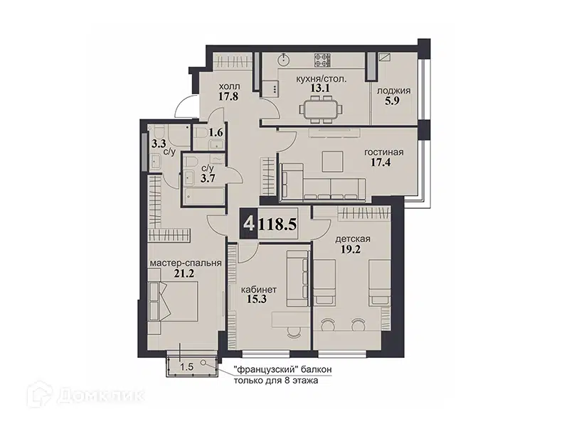 Планировка: 4-комн. квартира 118.50 м² в новостройке Надежда