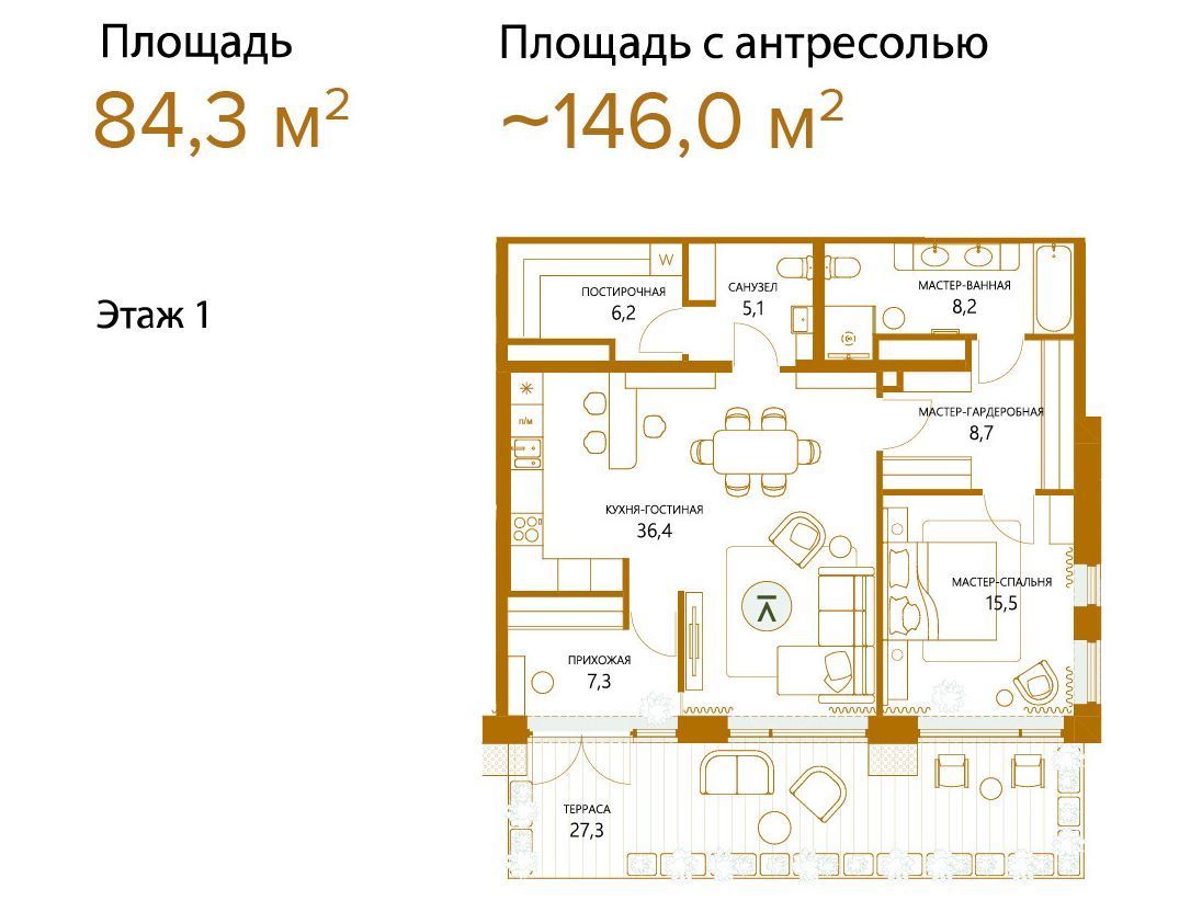 Планировка: 1-комн. квартира 84.30 м² в новостройке Шампайн