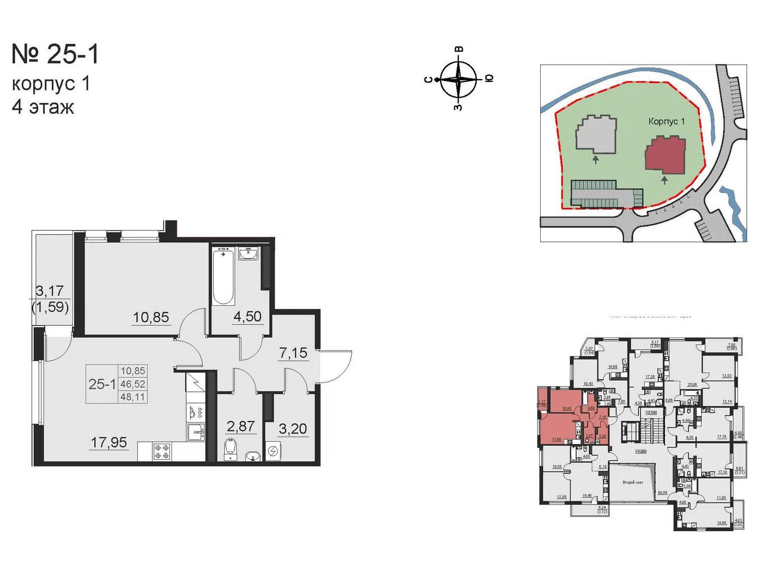 Планировка: 1-комн. квартира 48.11 м² в новостройке Поинт Токсово