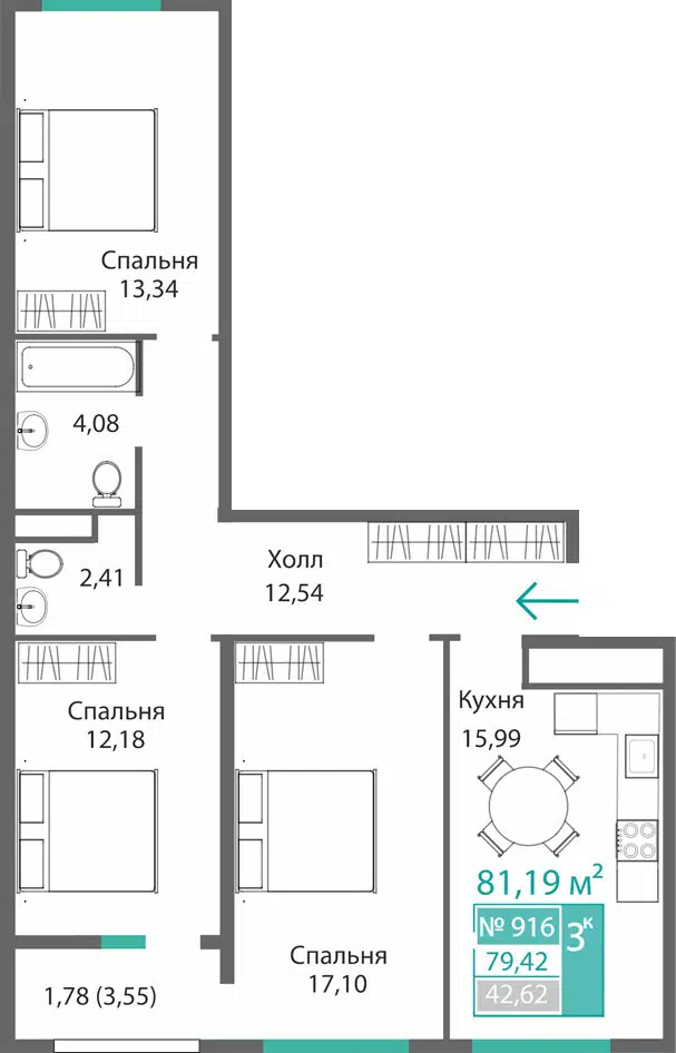 Планировка: 3-комн. квартира 79.42 м² в новостройке ЖК Барбарис