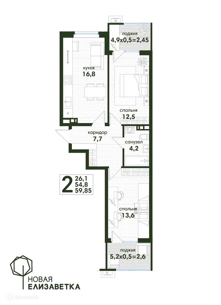 Планировка: 2-комн. квартира 59.35 м² в новостройке Новая Елизаветка