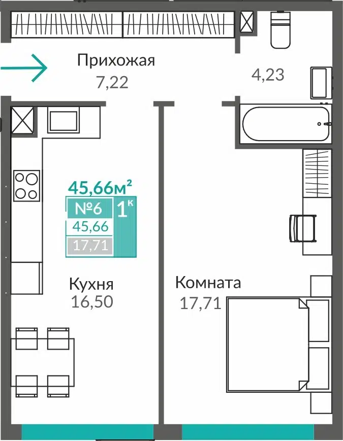 Планировка: 1-комн. квартира 45.66 м² в новостройке ЖК Абрикос-2