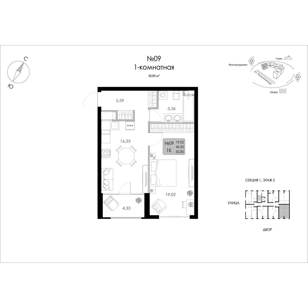 Планировка: 1-комн. квартира 50.83 м² в новостройке ЖК Долина Роз