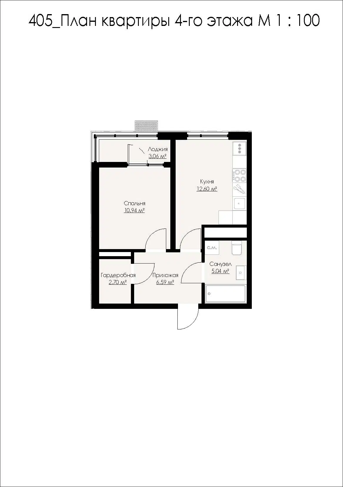 Планировка: 1-комн. квартира 40.92 м² в новостройке ЖК по ш. Севастопольское
