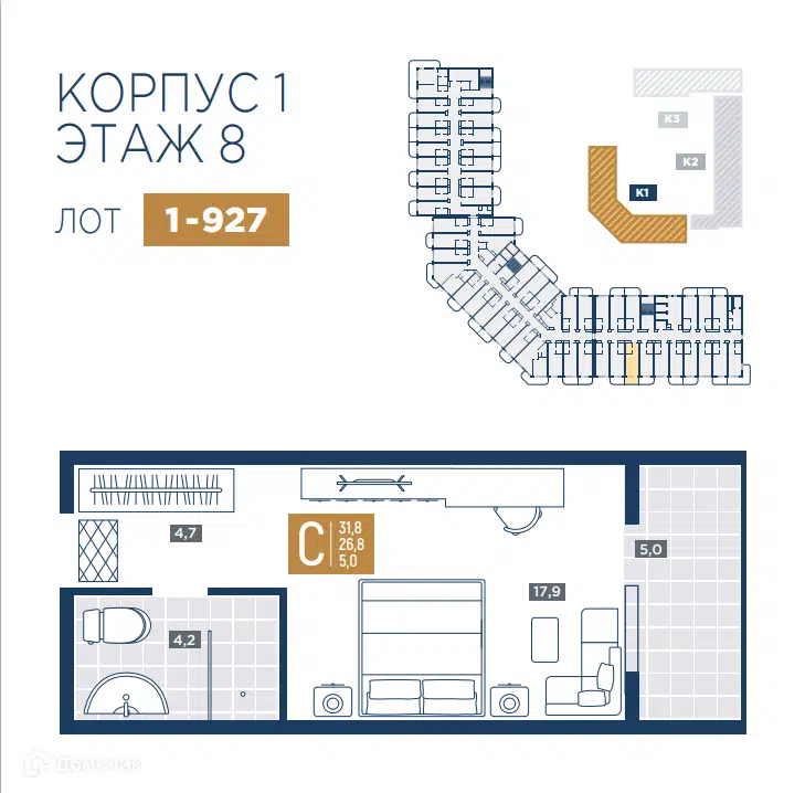 Планировка: 1-комн. квартира 31.80 м² в новостройке Лучи