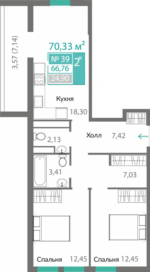 Планировка: 2-комн. квартира 66.76 м² в новостройке ЖК Горизонты-2