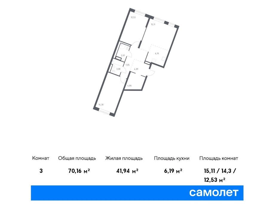 Планировка: 2-комн. квартира 70.16 м² в новостройке ЖК Лаголово