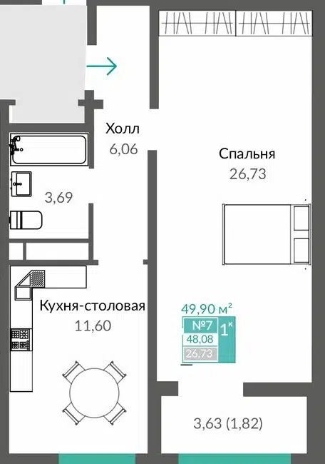 Планировка: 1-комн. квартира 49.90 м² в новостройке Шалфей