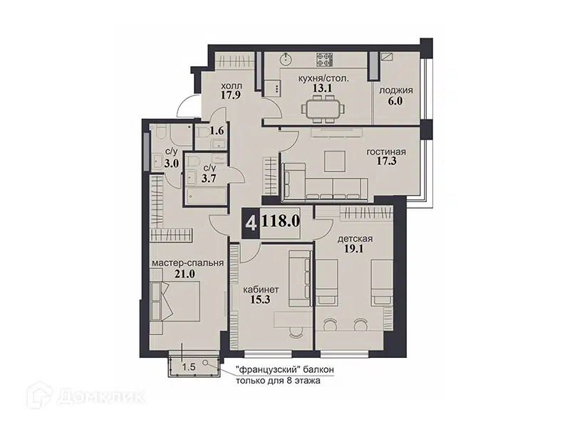 Планировка: 4-комн. квартира 118.00 м² в новостройке Надежда