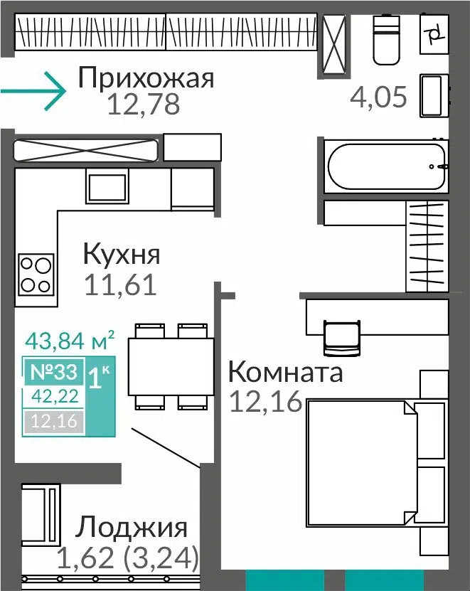 Планировка: 1-комн. квартира 42.22 м² в новостройке ЖК Горизонты-3