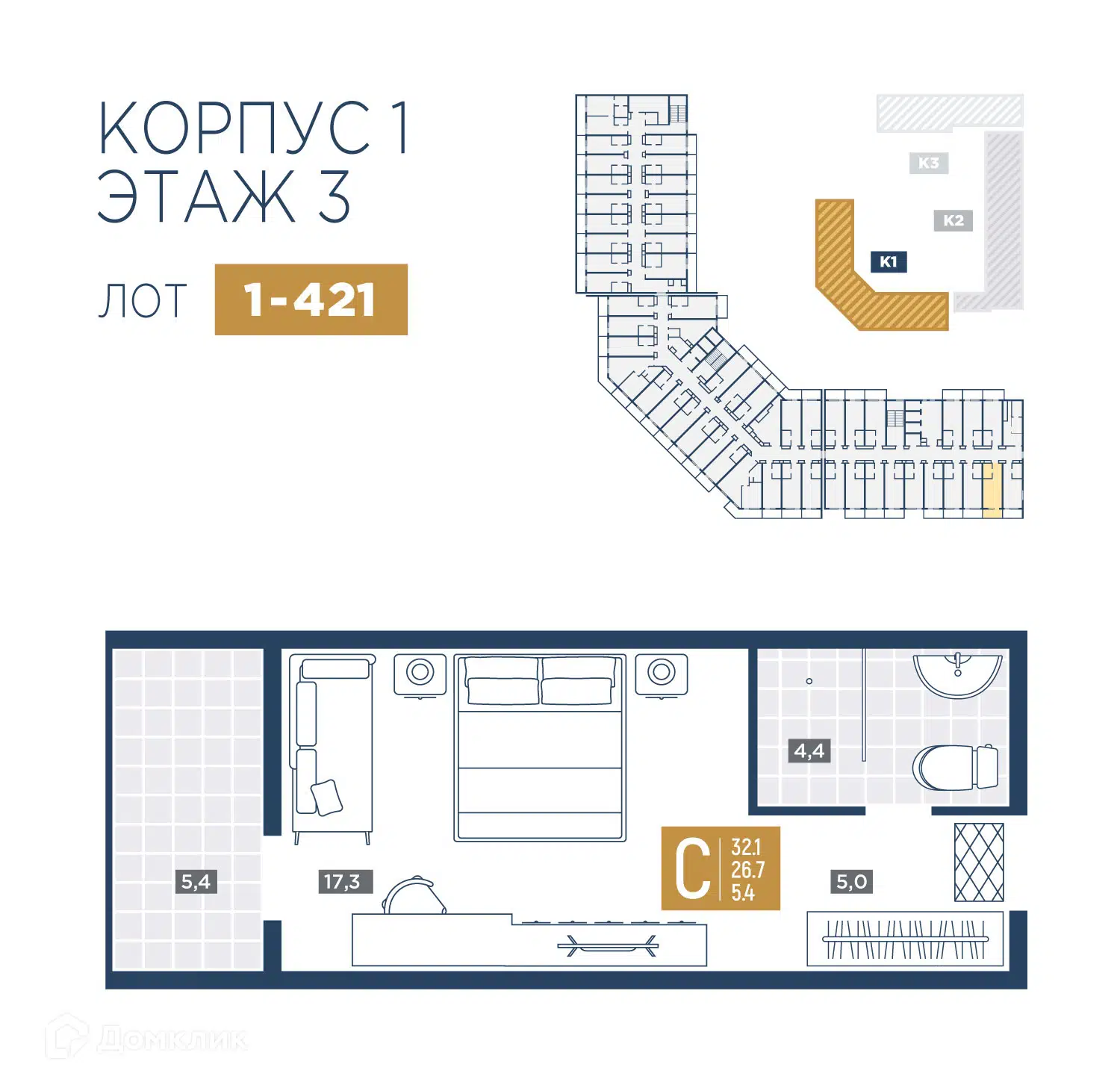 Планировка: 1-комн. квартира 32.10 м² в новостройке Лучи