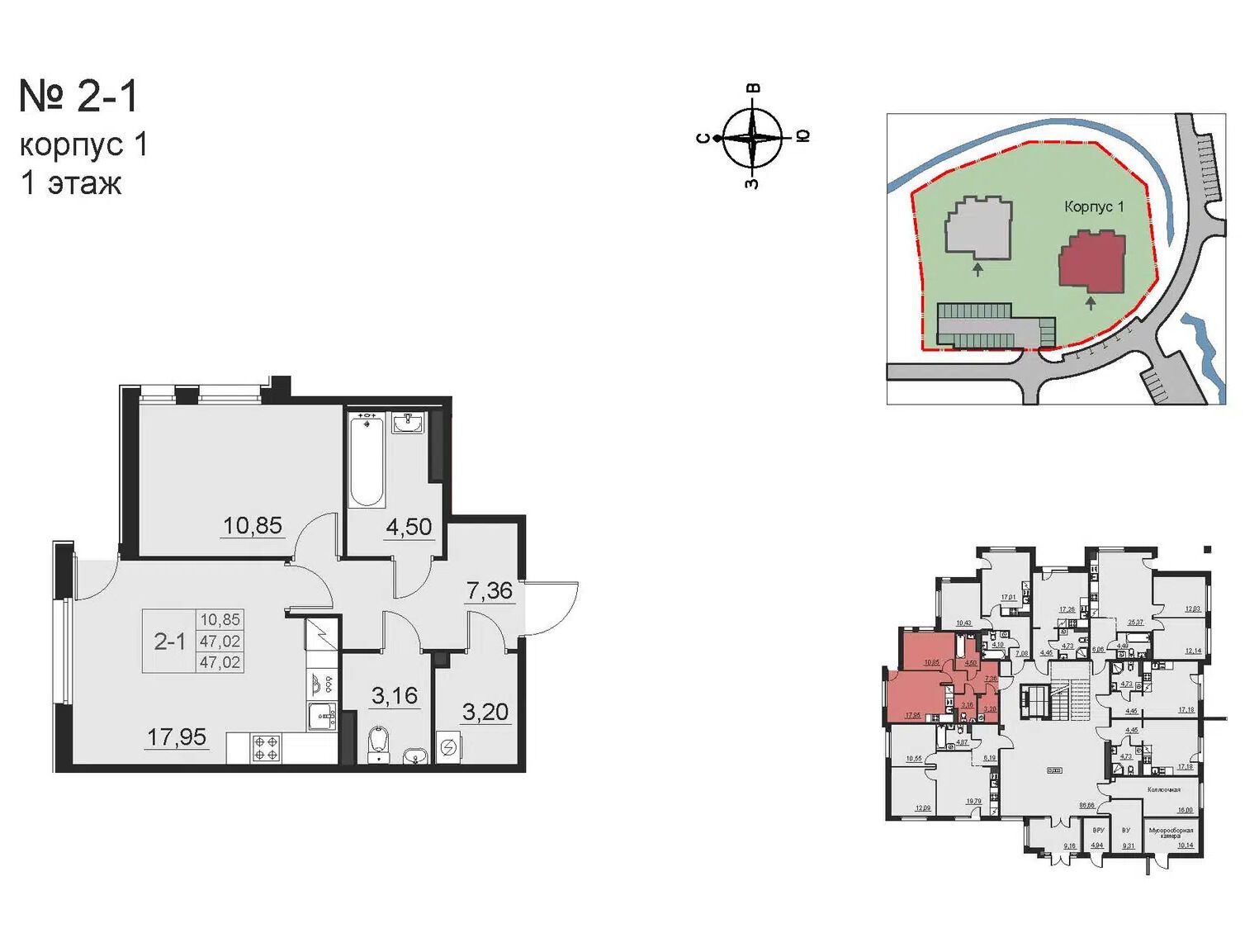 Планировка: 1-комн. квартира 47.02 м² в новостройке Поинт Токсово