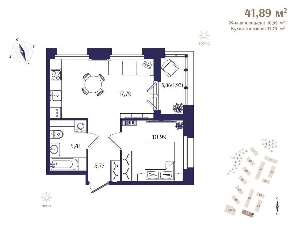 Планировка: 1-комн. квартира 41.89 м² в новостройке Ранта Резиденс
