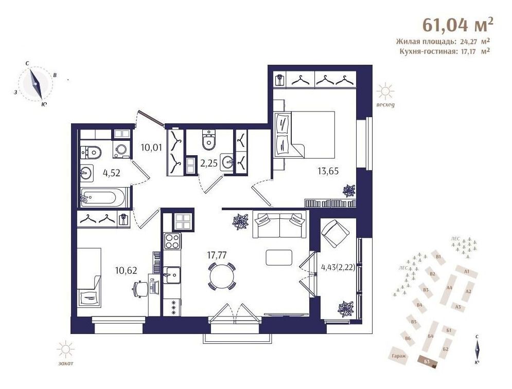 Планировка: 2-комн. квартира 61.04 м² в новостройке Ранта Резиденс