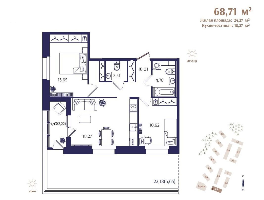 Планировка: 2-комн. квартира 68.71 м² в новостройке Ранта Резиденс