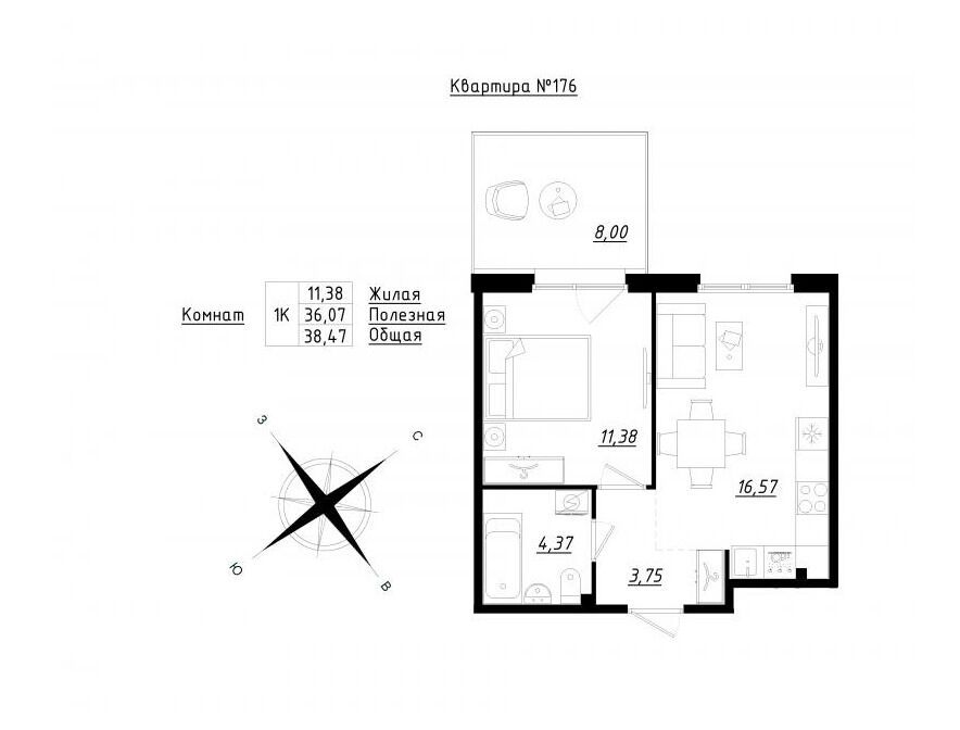 Планировка: 1-комн. квартира 38.47 м² в новостройке Счастье 2.0