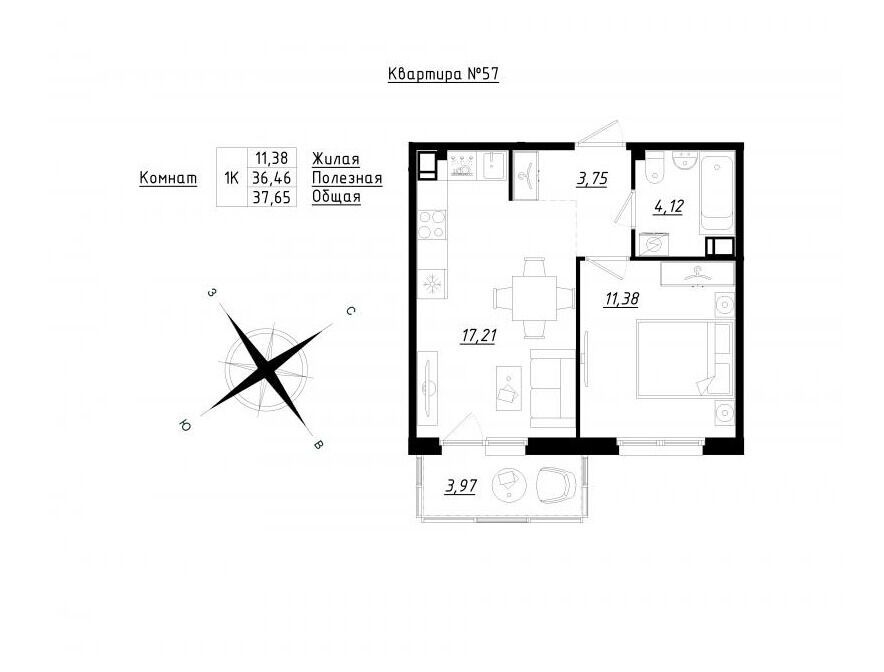 Планировка: 1-комн. квартира 37.65 м² в новостройке Счастье 2.0