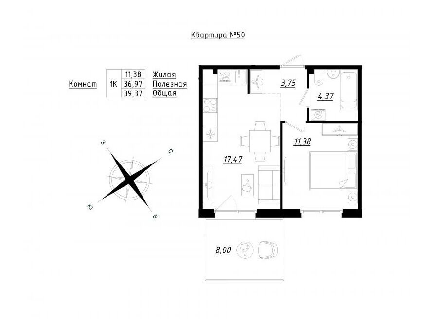 Планировка: 1-комн. квартира 39.37 м² в новостройке Счастье 2.0