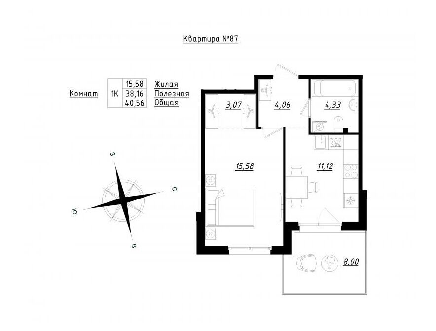 Планировка: 1-комн. квартира 40.56 м² в новостройке Счастье 2.0