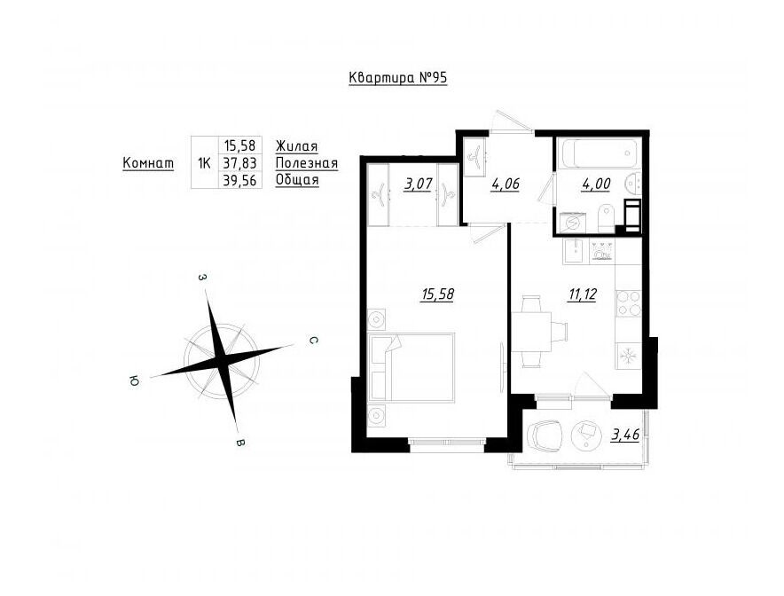 Планировка: 1-комн. квартира 39.56 м² в новостройке Счастье 2.0