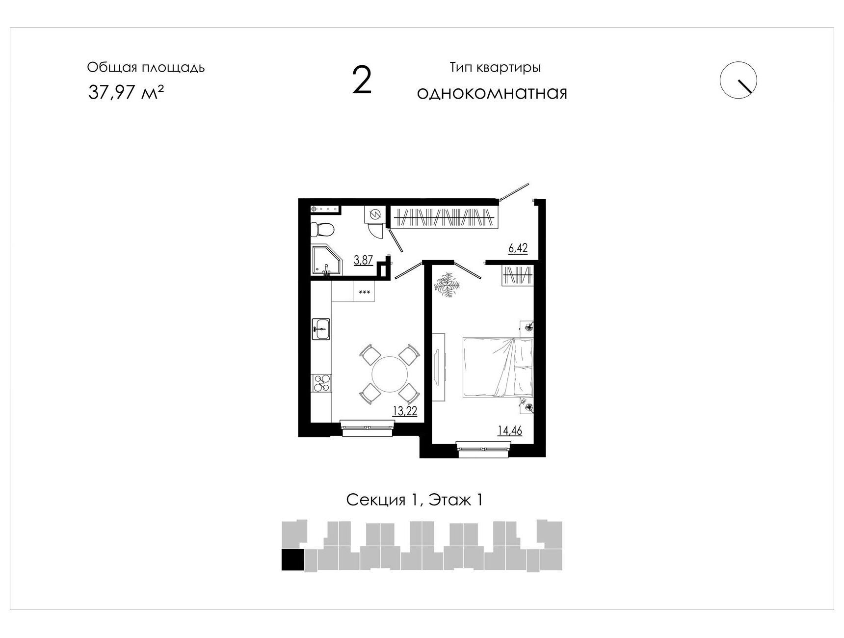 Планировка: 1-комн. квартира 37.97 м² в новостройке Либерти дом