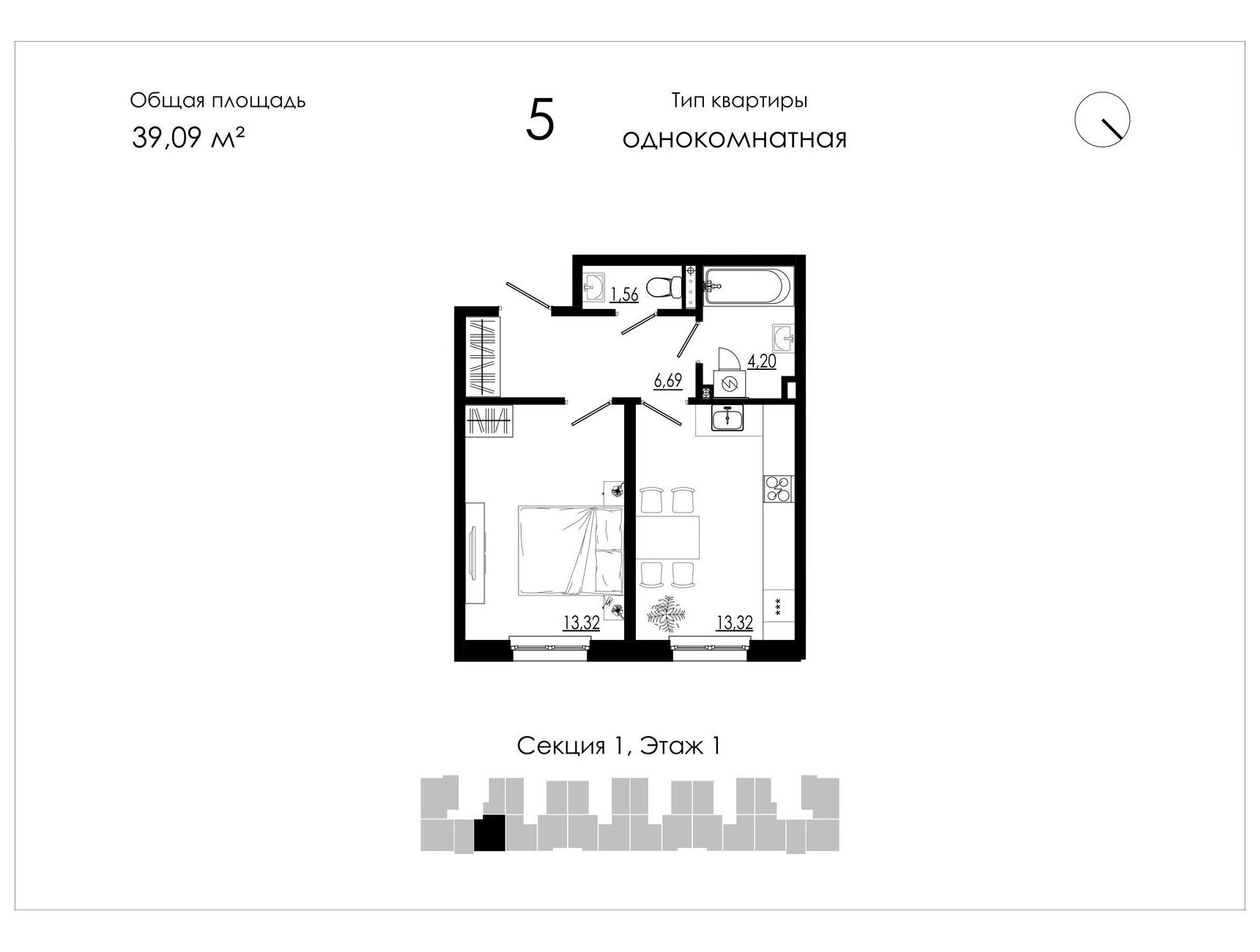 Планировка: 1-комн. квартира 39.09 м² в новостройке Либерти дом