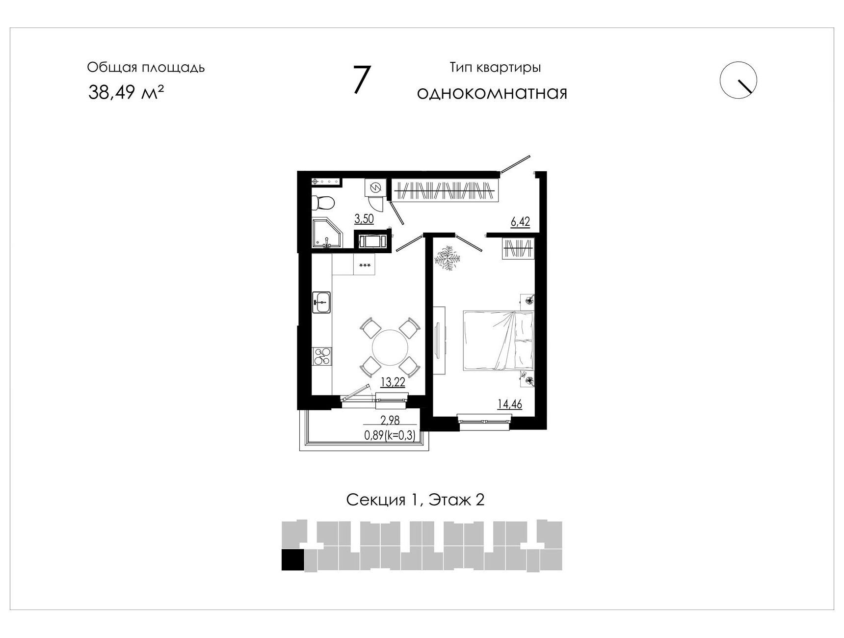 Планировка: 1-комн. квартира 38.49 м² в новостройке ЖК Либерти дом