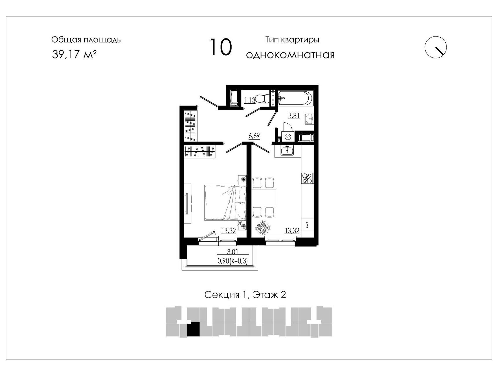 Планировка: 1-комн. квартира 39.17 м² в новостройке ЖК Либерти дом
