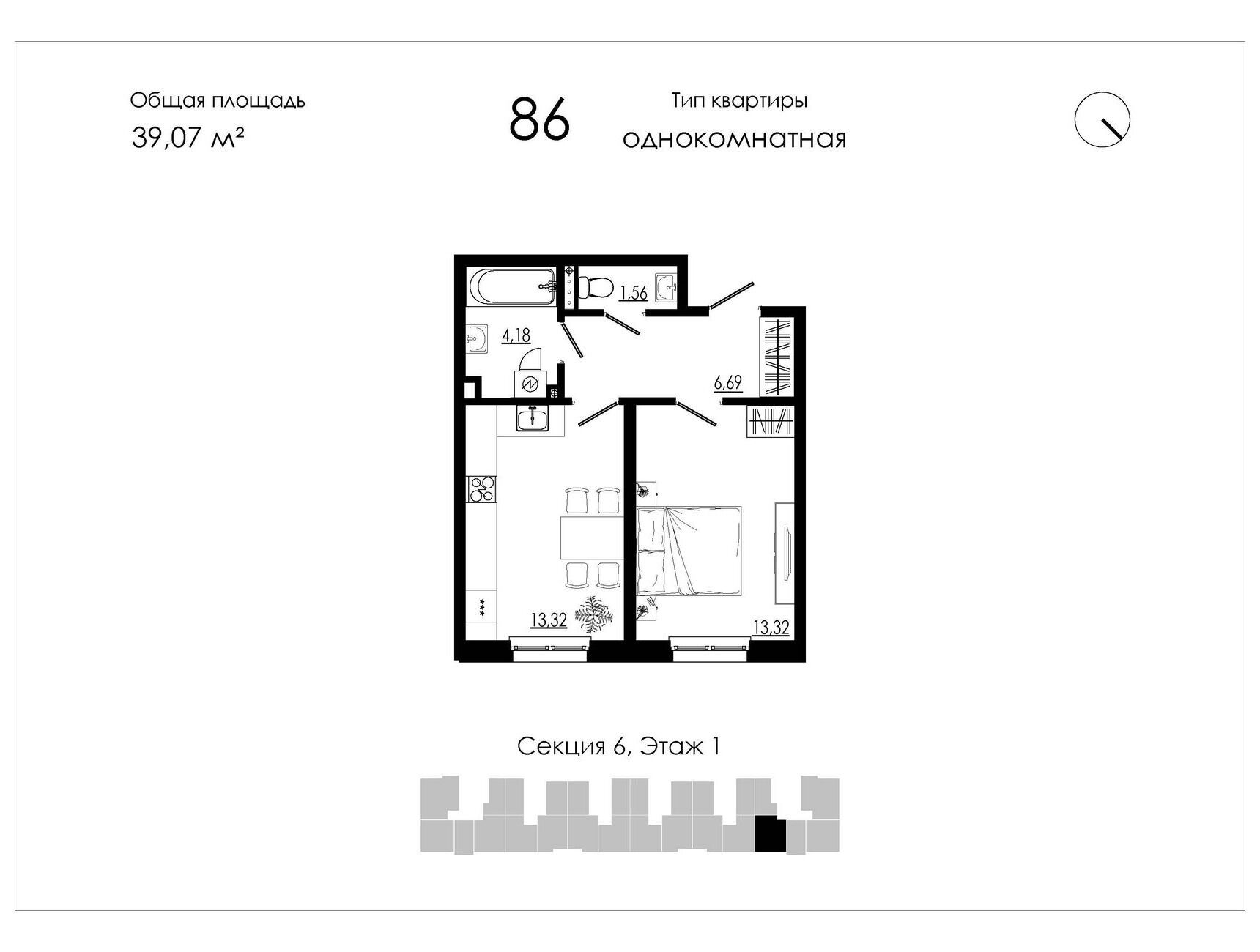 Планировка: 1-комн. квартира 39.07 м² в новостройке ЖК Либерти дом
