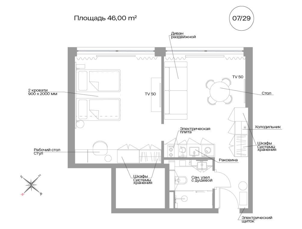 Планировка: 1-комн. квартира 46.00 м² в новостройке Апарт-отель Велл Московский