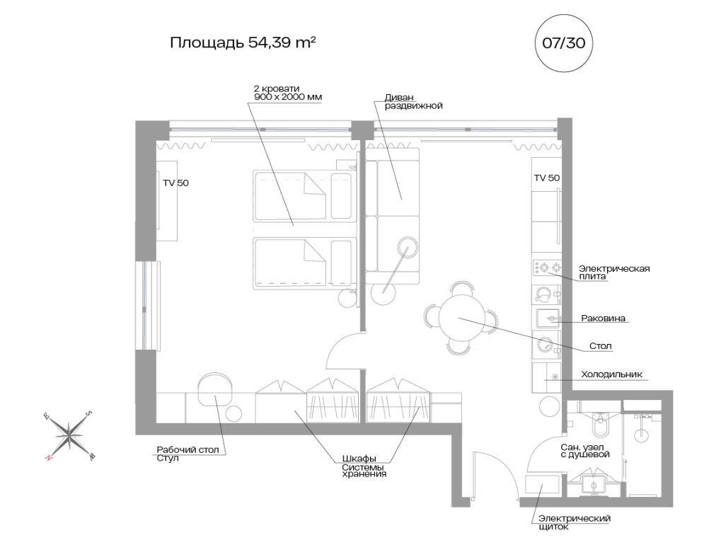 Планировка: 1-комн. квартира 54.40 м² в новостройке Апарт-отель Велл Московский