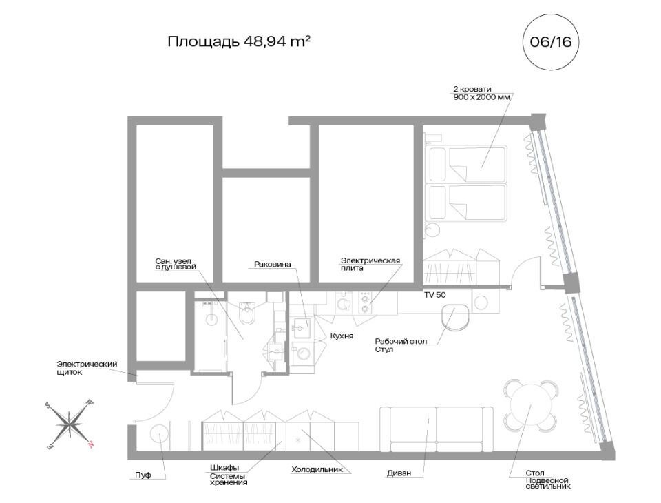 Планировка: 1-комн. квартира 48.90 м² в новостройке Апарт-отель Велл Московский