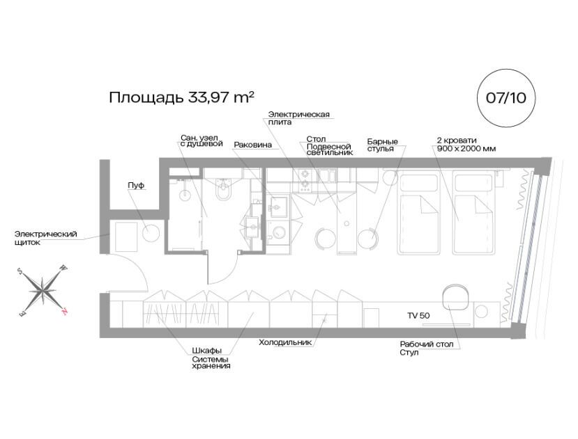 Планировка: Студия 34.00 м² в новостройке Апарт-отель Велл Московский