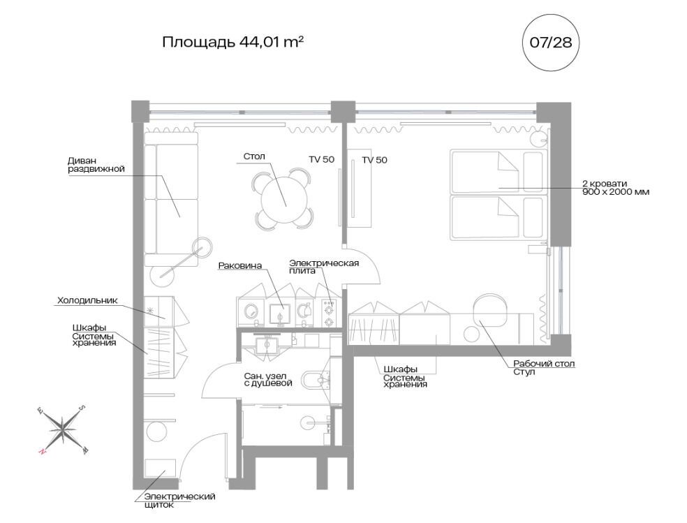 Планировка: 1-комн. квартира 44.00 м² в новостройке Апарт-отель Велл Московский