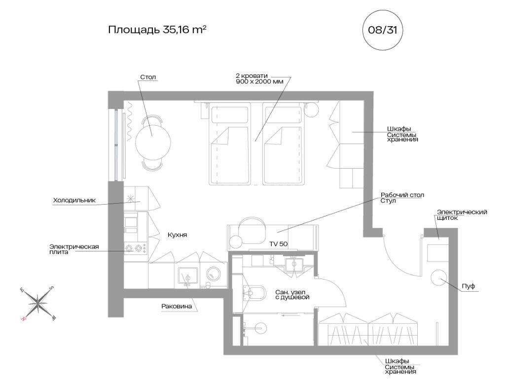 Планировка: Студия 35.20 м² в новостройке Апарт-отель Велл Московский